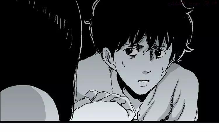 人类进化论~漫画,第59话 渔村（6）1图