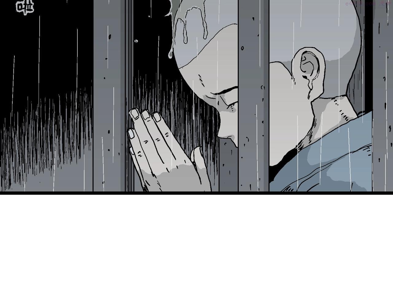 人类进化论~漫画,第39话 鬼寺（六）3图