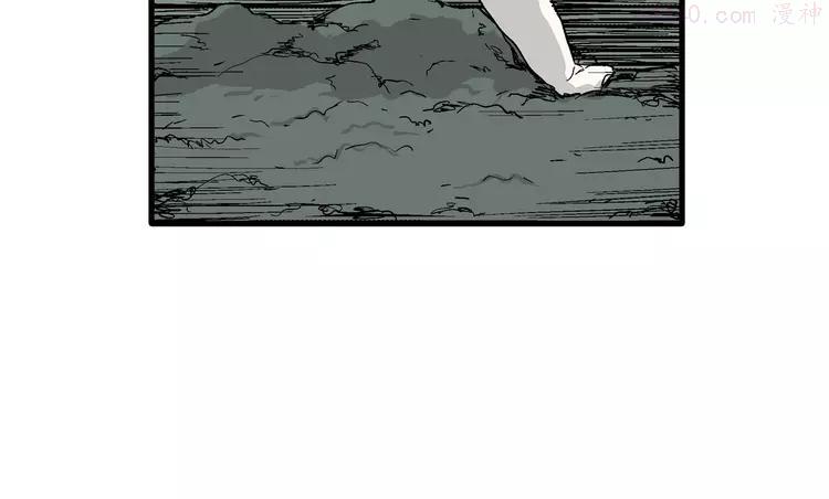 人类进化论~漫画,第57话 渔村（4）2图