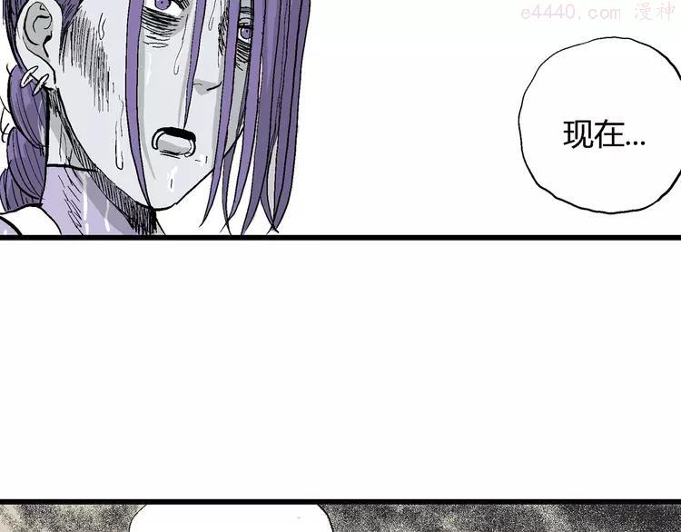 人类进化论~漫画,第52话 恋人小岛（10）3图