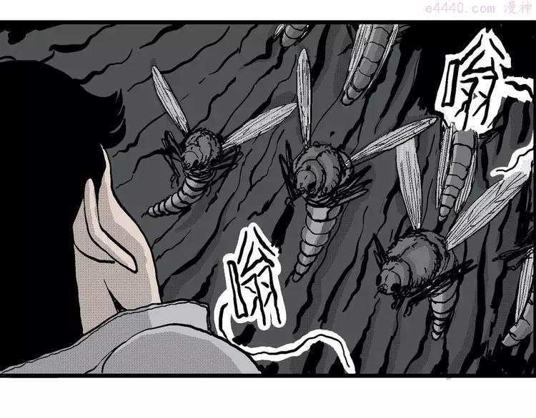 人类进化论~漫画,第19话 迷雾岛（六）5图