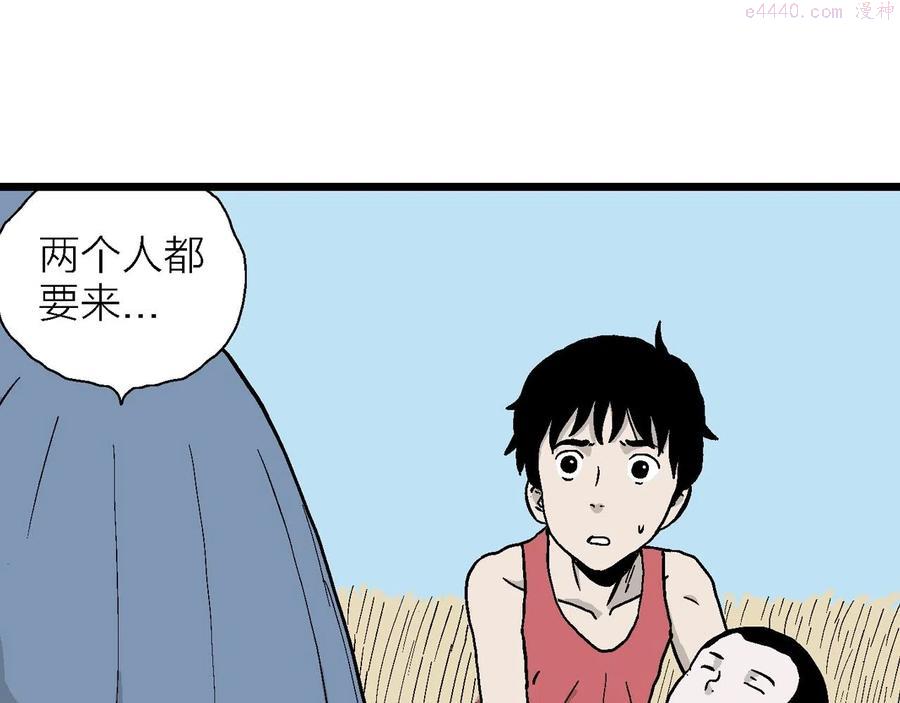 人类进化论~漫画,第13话 地狱游戏二3图