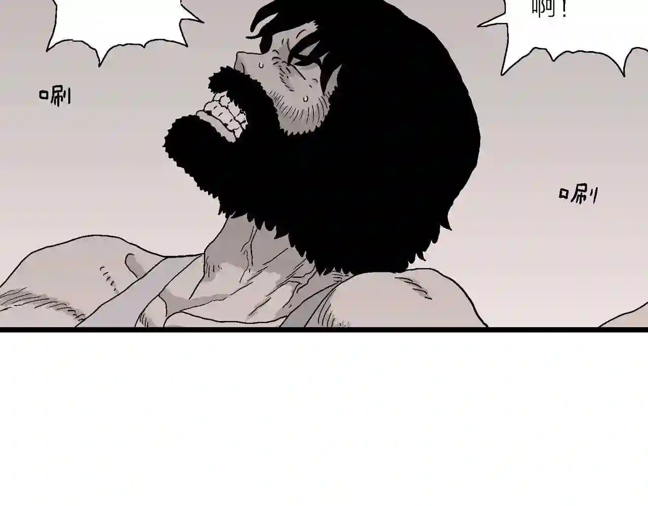 人类进化论~漫画,第31话 地狱游戏 二十1图