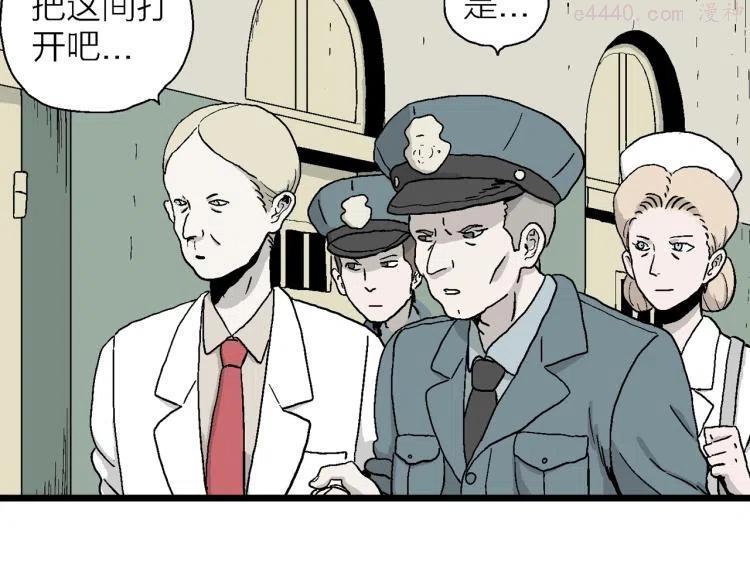 人类进化论~漫画,第2话 人间恶魔（二）5图