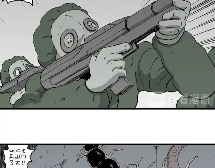 人类进化论~漫画,第95话 新人类（20）3图