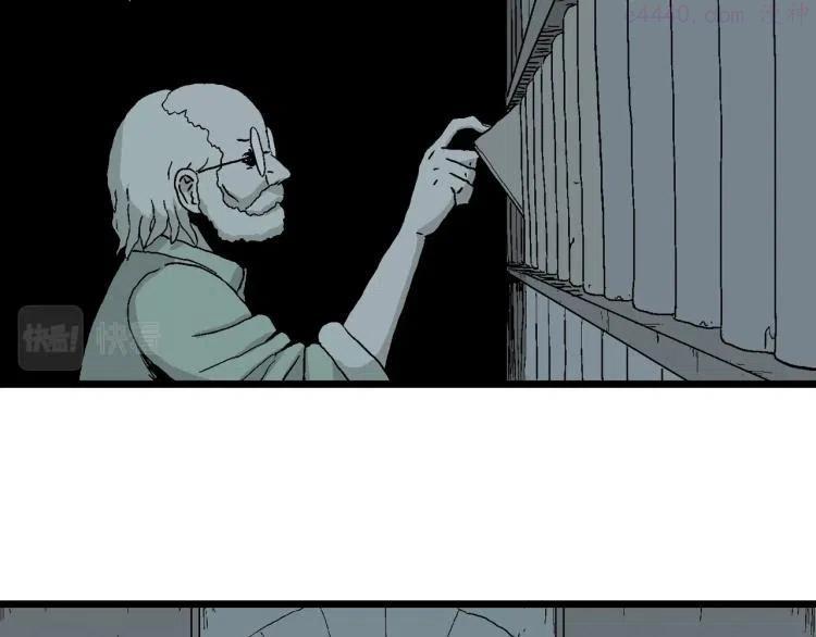 人类进化论~漫画,第2话 人间恶魔（二）2图