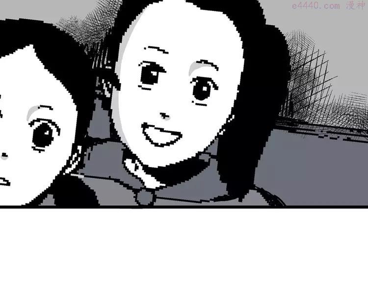 人类进化论~漫画,第15话 迷雾岛（二）1图