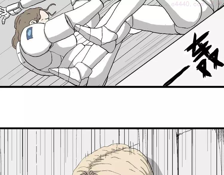 人类进化论~漫画,第82话 新人类（7）5图