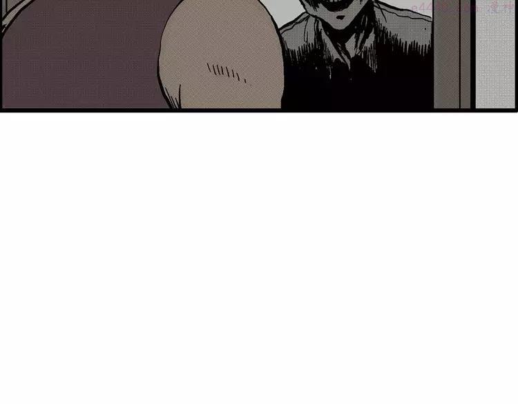 人类进化论~漫画,第3话 沉默盒（三）3图