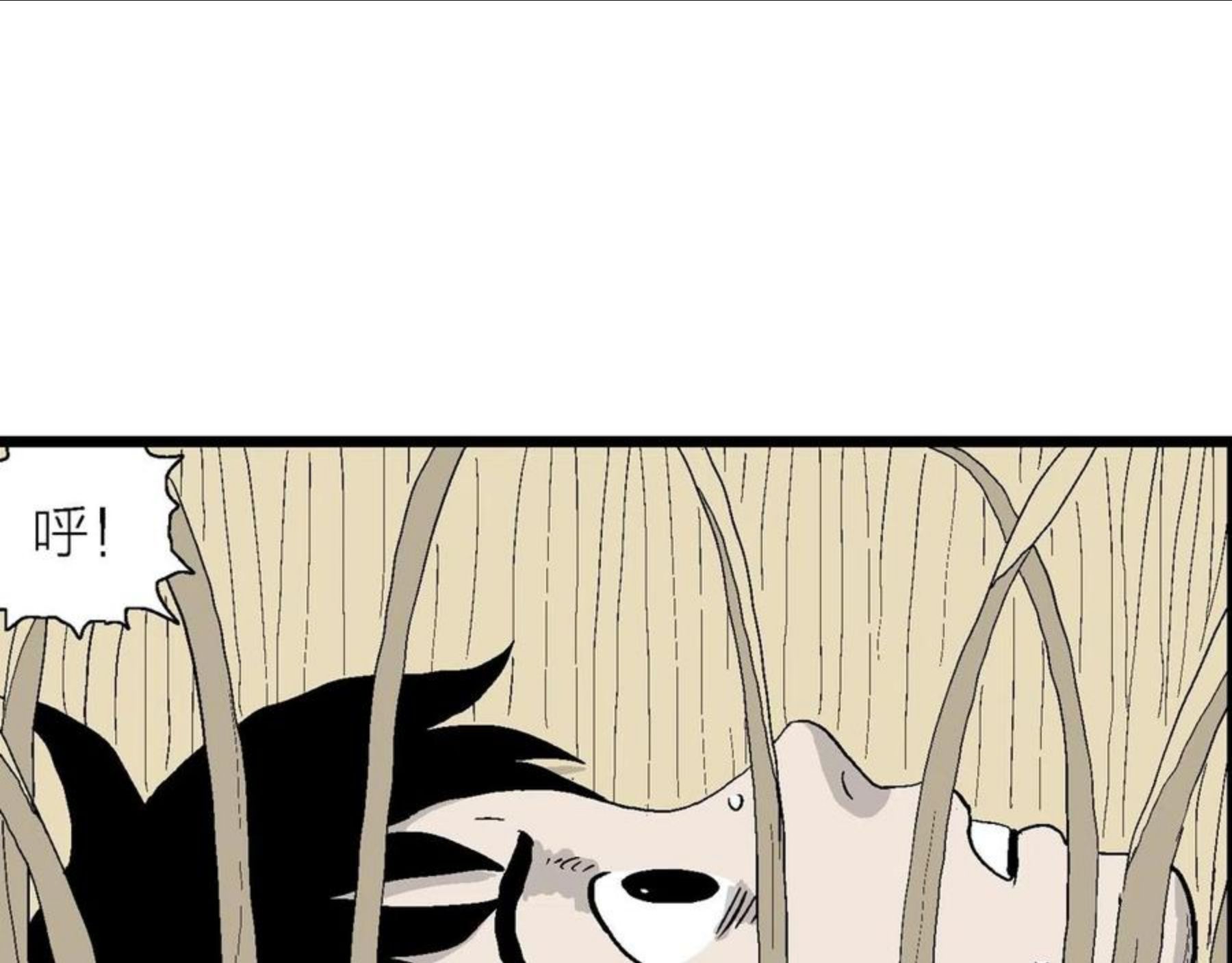 人类进化论~漫画,第22话 地狱游戏（十一）4图