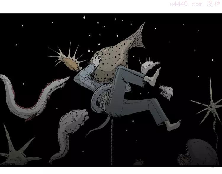 人类进化论~漫画,第54话 渔村（1）3图