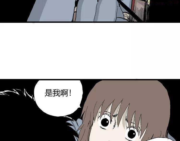 人类进化论~漫画,第34话 玩偶工厂（四）5图