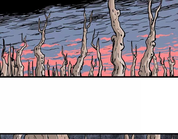 人类进化论~漫画,第21话 迷雾岛（八）1图