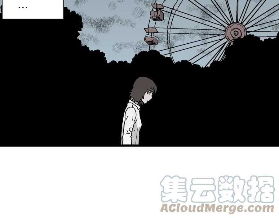 人类进化论~漫画,第45话 欢笑镇（六）5图