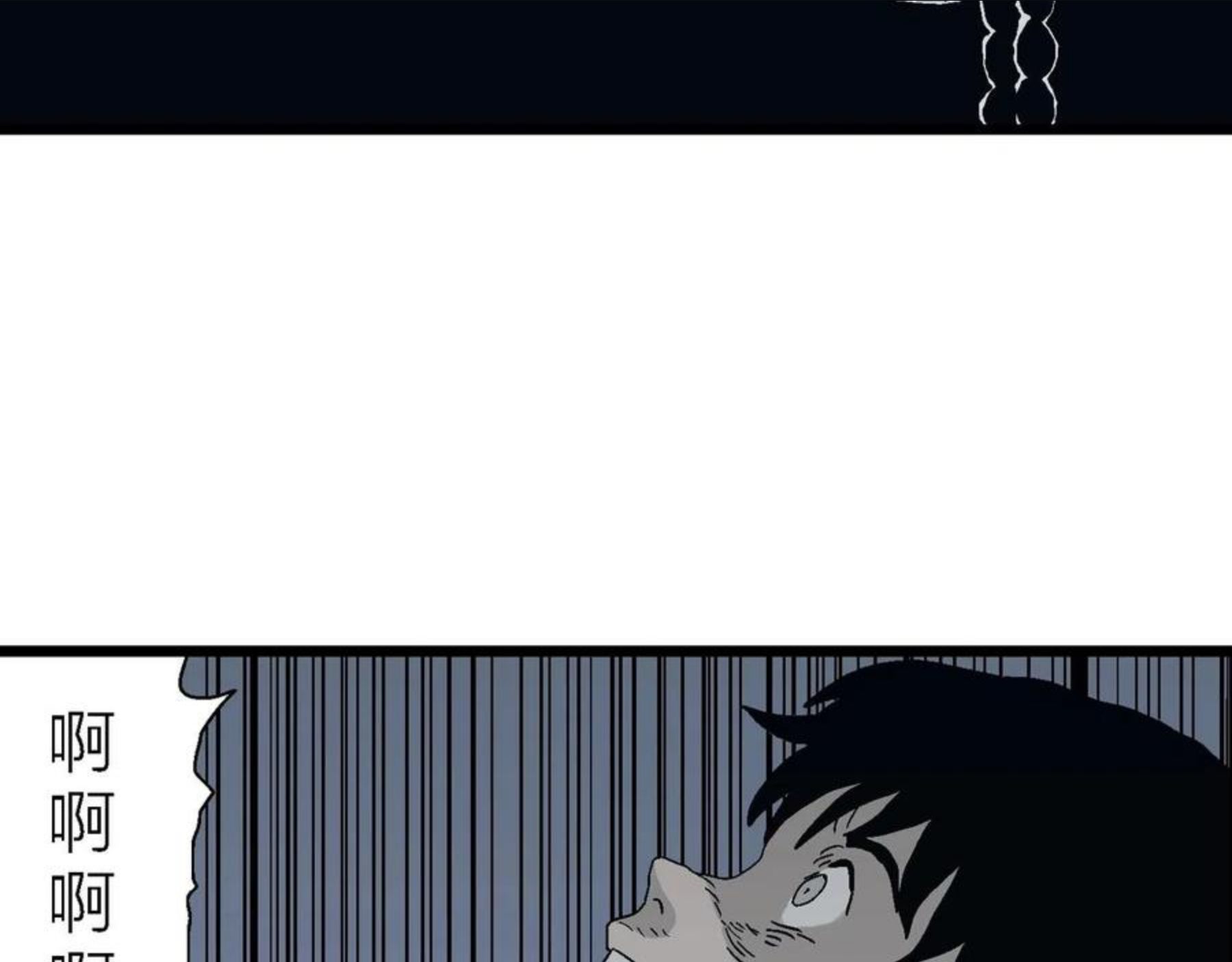 人类进化论~漫画,第25话 地狱游戏（十四）4图