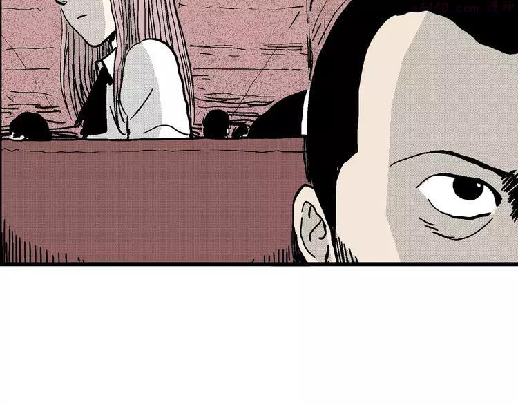 人类进化论~漫画,第10话 沉默盒（十）1图