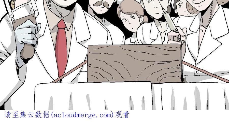 人类进化论~漫画,第32话 地狱游戏（二十一）2图