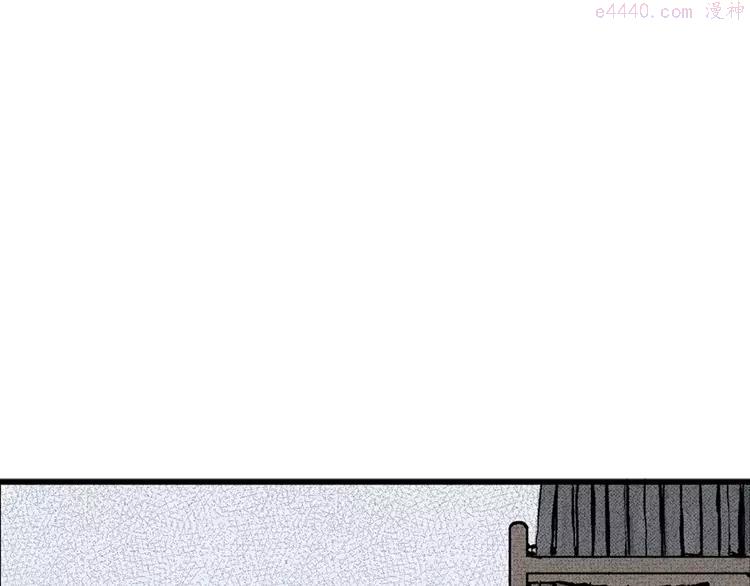 人类进化论~漫画,第1话 沉默盒（一）4图