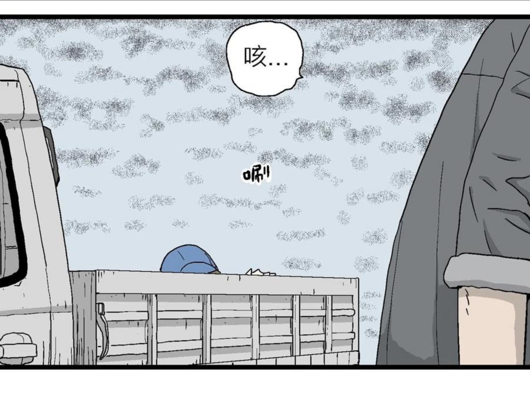 人类进化论~漫画,第21话 地狱游戏（十）2图