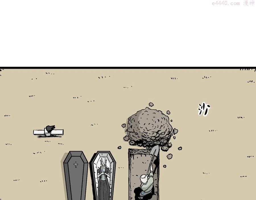 人类进化论~漫画,第11话 人间恶魔十一4图