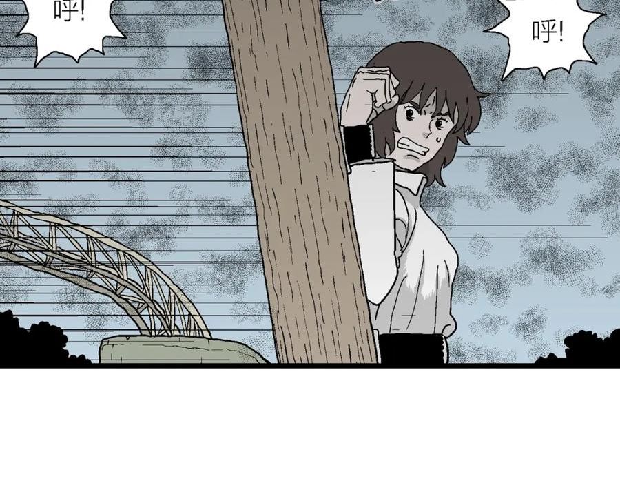 人类进化论~漫画,第45话 欢笑镇（六）3图