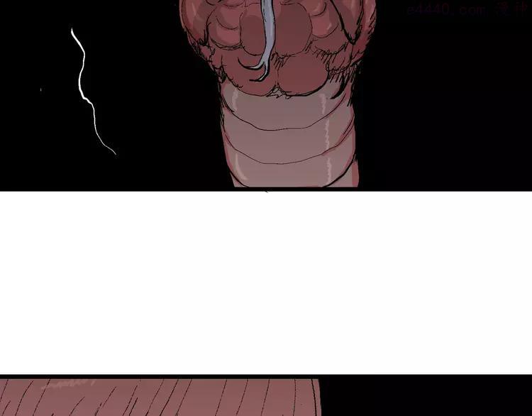 人类进化论~漫画,第49话 恋人小岛（7）5图