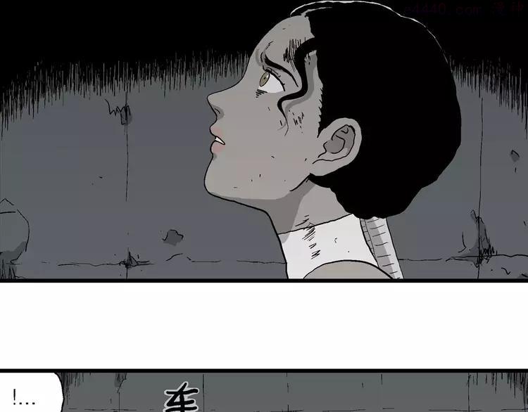 人类进化论~漫画,第93话 新人类（18）1图