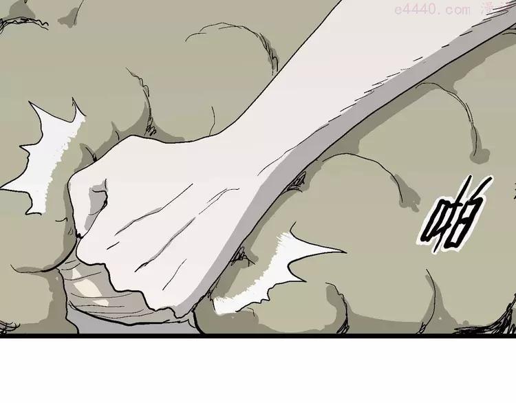 人类进化论~漫画,第79话 新人类（4）5图