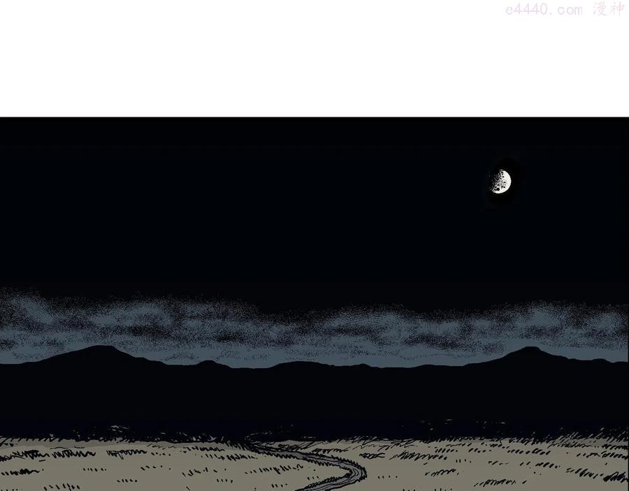 人类进化论~漫画,第15话 地狱游戏四4图