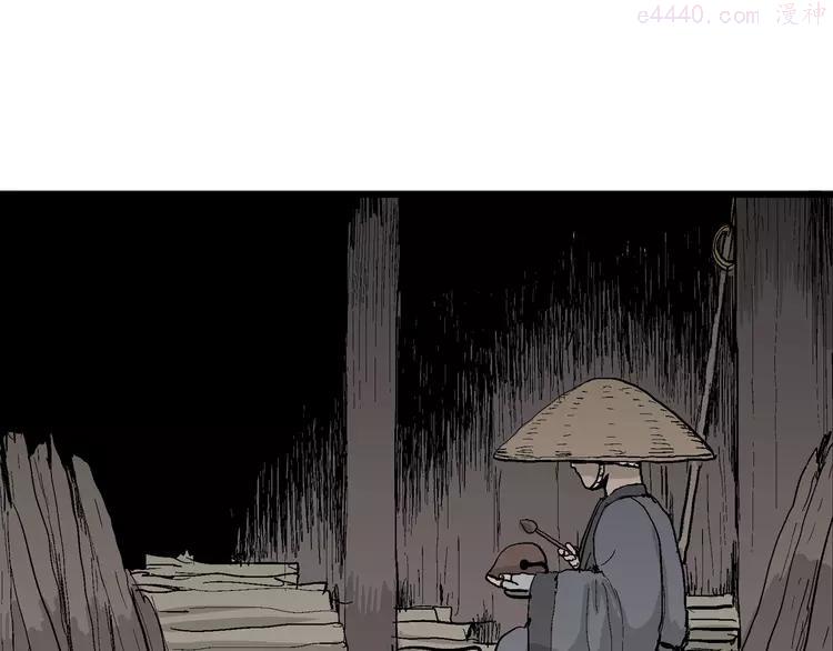 人类进化论~漫画,第40话 狐的报恩（四）3图