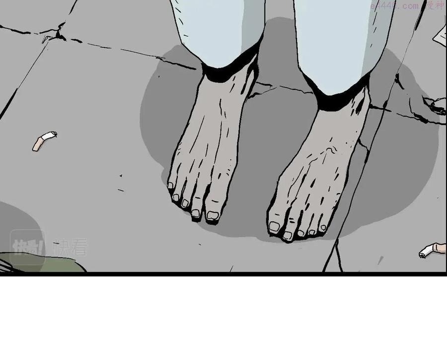 人类进化论~漫画,第5话 人间恶魔（五）1图