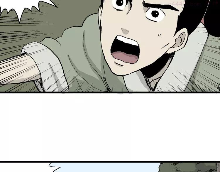 人类进化论~漫画,第38话 狐的报恩（二）3图