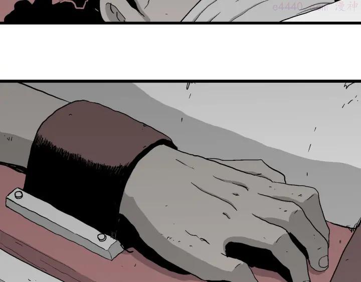 人类进化论~漫画,第95话 新人类（20）1图