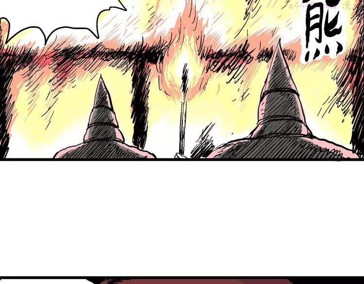 人类进化论~漫画,第27话 迷雾岛（十四）1图