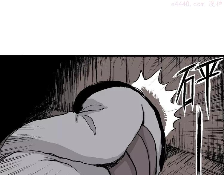 人类进化论~漫画,第37话 狐的报恩（一）4图