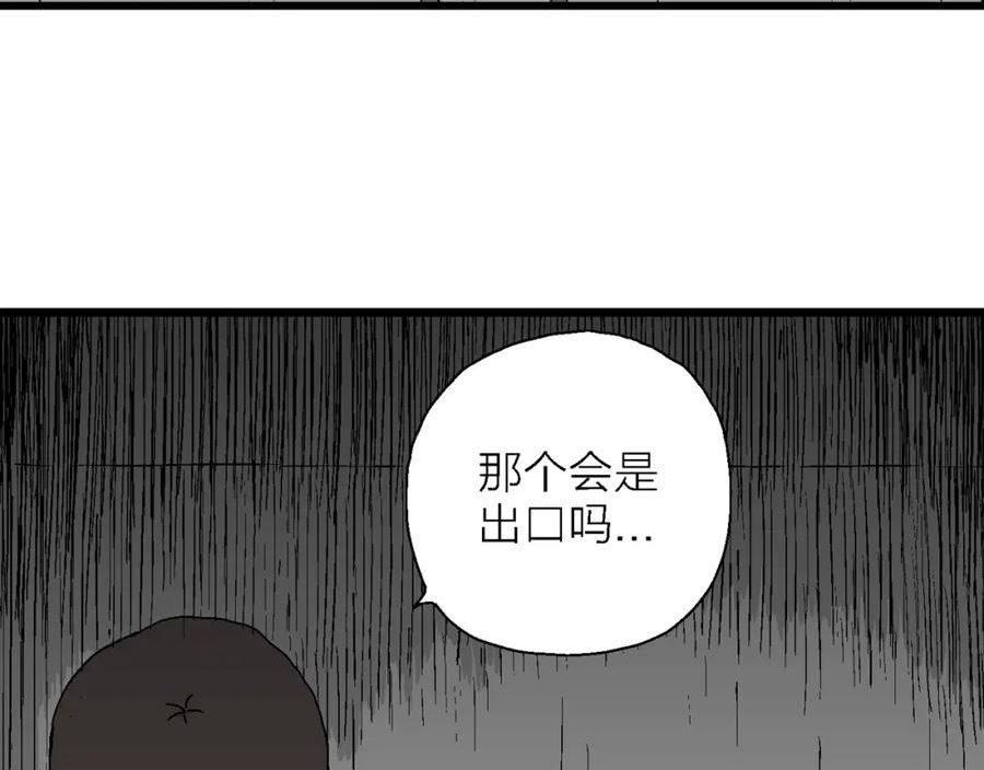 人类进化论~漫画,第50话 欢笑镇（十一）5图