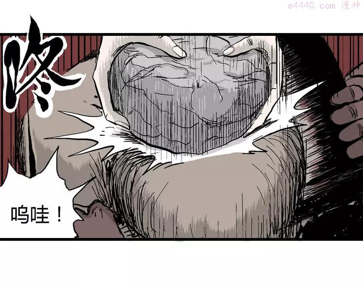 人类进化论~漫画,第28话 迷雾岛（十五）5图