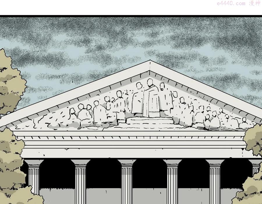 人类进化论~漫画,第8话 人间恶魔（八）5图