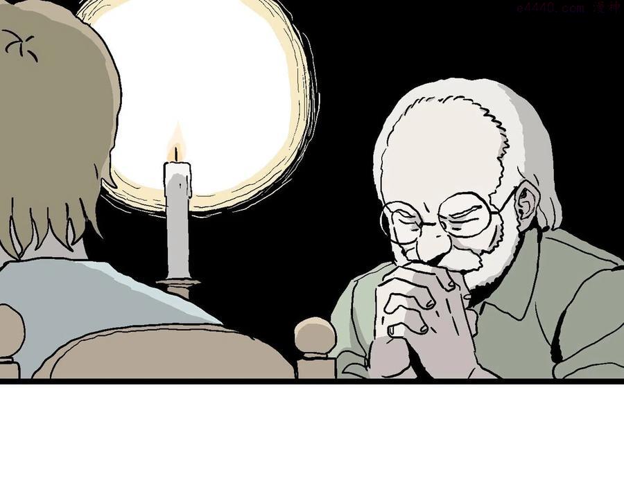 人类进化论~漫画,第6话 人间恶魔（六）4图