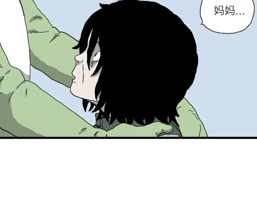 人类进化论~漫画,第61话 畸胎（十）3图