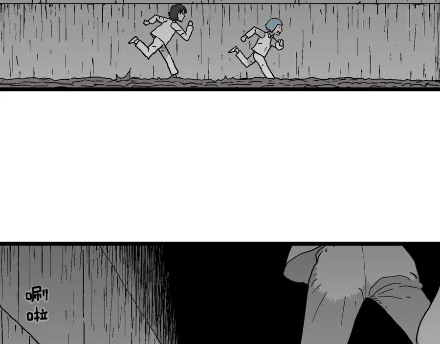 人类进化论~漫画,第48话 欢笑镇（九）2图