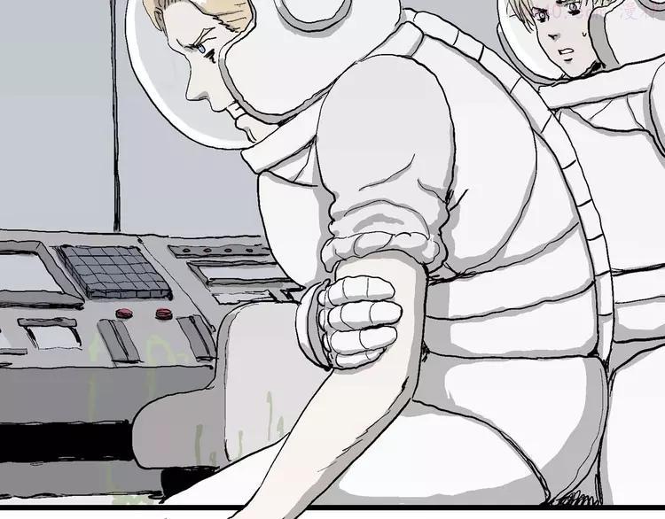 人类进化论~漫画,第79话 新人类（4）1图