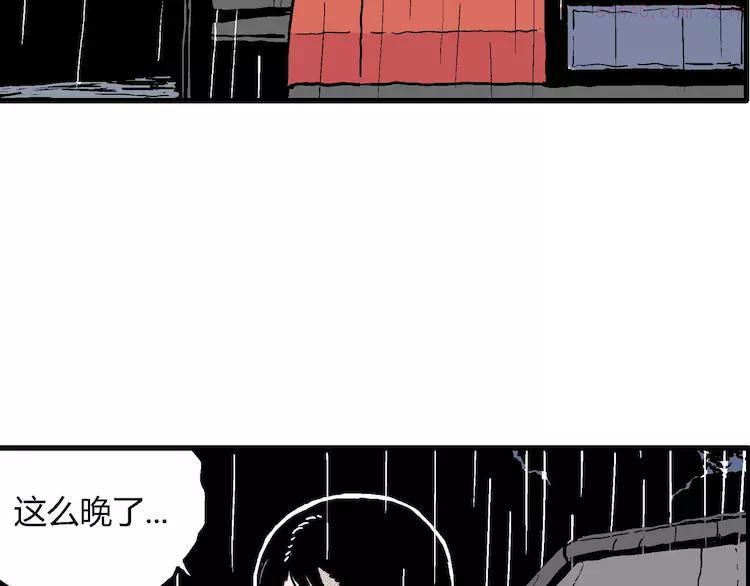 人类进化论~漫画,第13话 沉默盒（大结局）5图