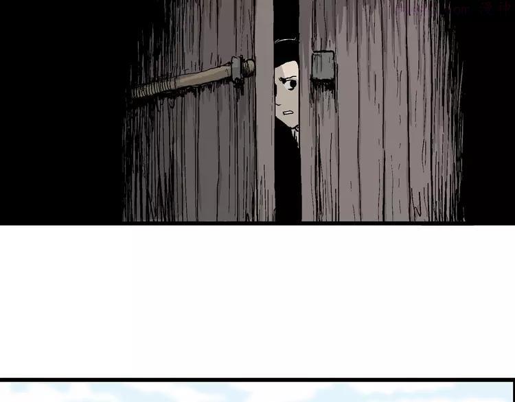 人类进化论~漫画,第38话 狐的报恩（二）5图