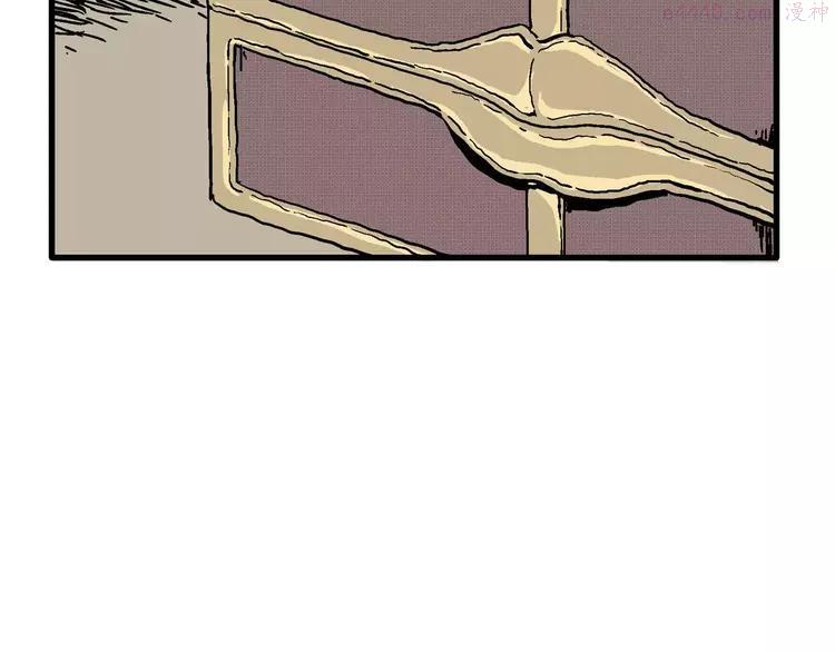 人类进化论~漫画,第10话 沉默盒（十）2图