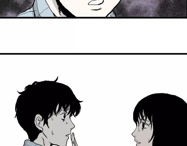 人类进化论~漫画,第58话 渔村（5）4图