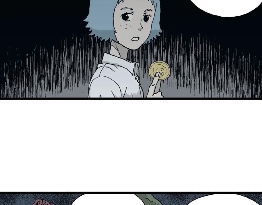 人类进化论~漫画,第43话 欢笑镇（四）4图