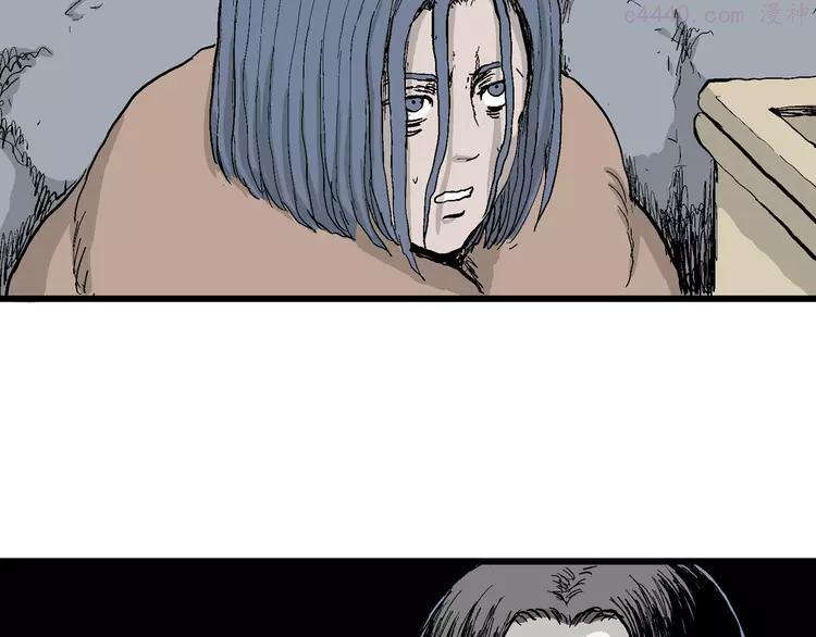 人类进化论~漫画,第51话 恋人小岛（9）2图