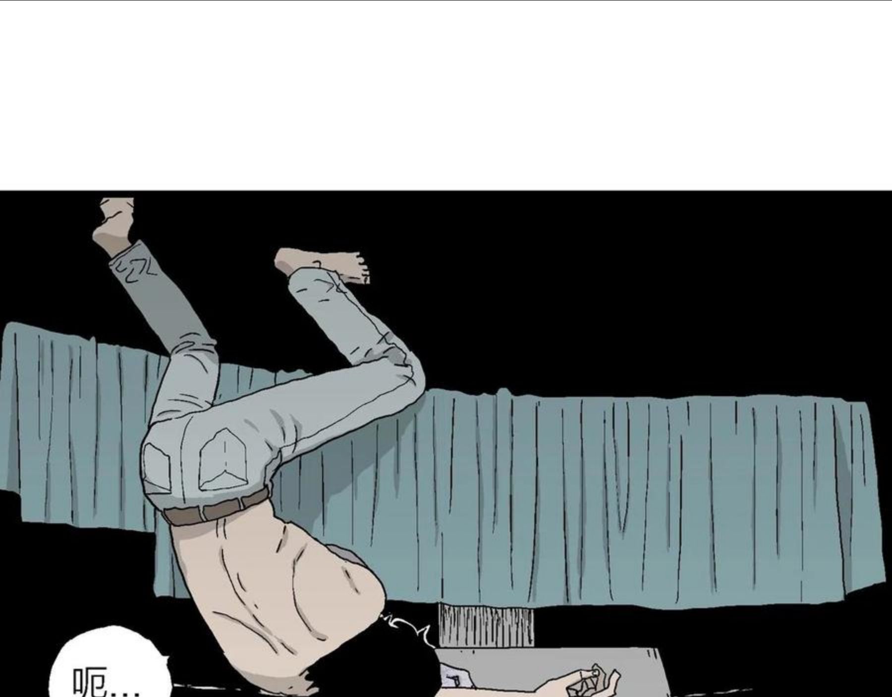 人类进化论~漫画,第20话 地狱游戏（九）4图