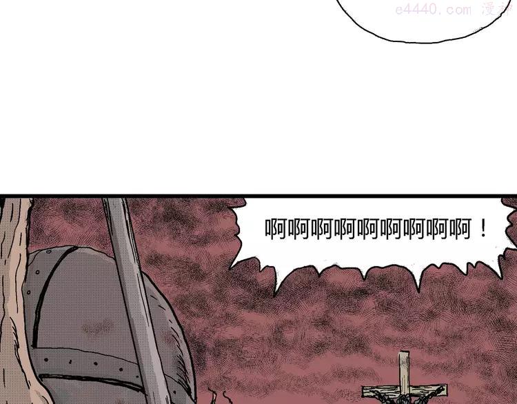人类进化论~漫画,第21话 迷雾岛（八）1图